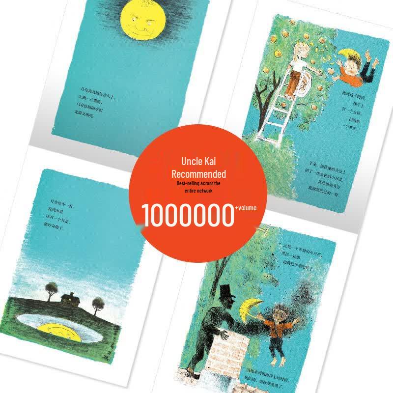 Moonlight Boy: Dolphin Picture Book Garden