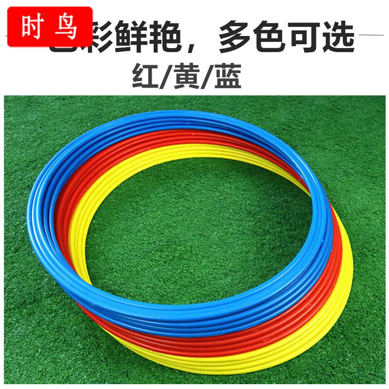 Shinião Agility Training Rings
