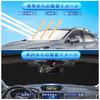 RUIYA Windshield Sunshade for Subaru XV GT Series, UV Protection, with Storage Bag