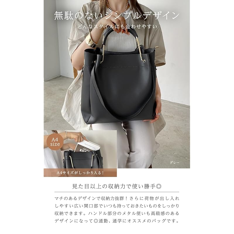 [ANTIC RAG] black 4way bag ladies A4 compatible multi tote bag shoulder bag commuting bag office bag bag bag on hand Shoulder bag Larger large