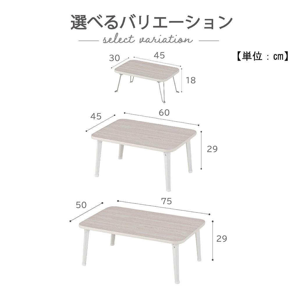 Takeda Corporation Folding 75 x 50 Table, White, mm, OTB-7550WH