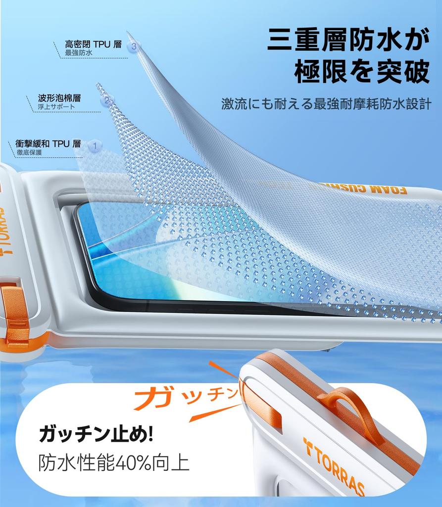 TORRAS Waterproof Smartphone Case IP68 Certified Small Item Storage Floating Neck Strap with Facial Summer Essential for the Hot and Compatible with