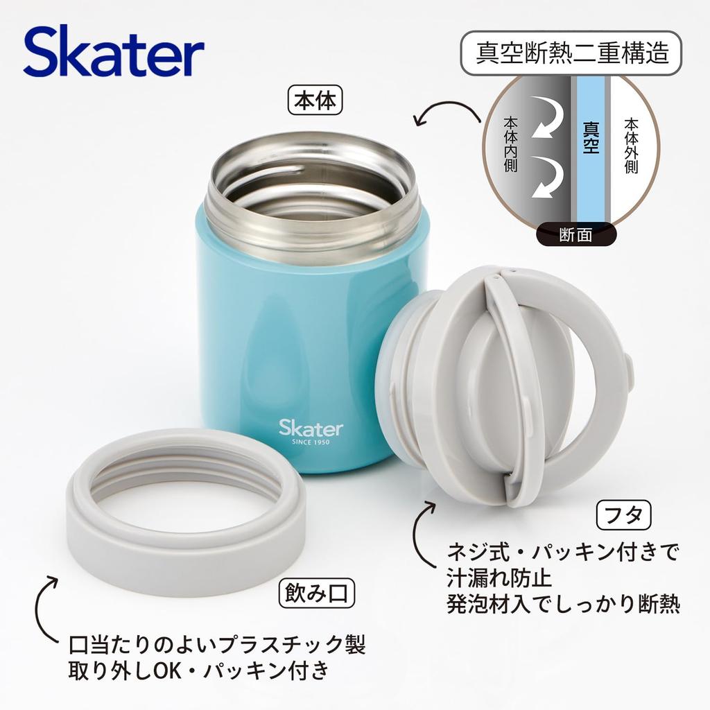 Skater Insulated Soup Jar, 300ml, with Folding Handle, Lake Green (LJFO3AG68029)