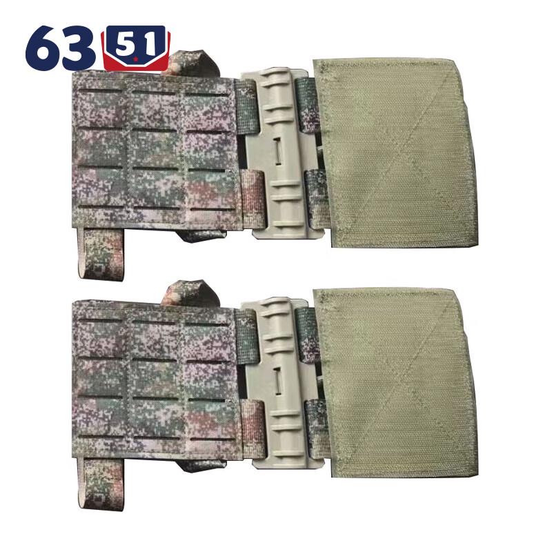 6351 Carrying Gear Quick Release Buckle