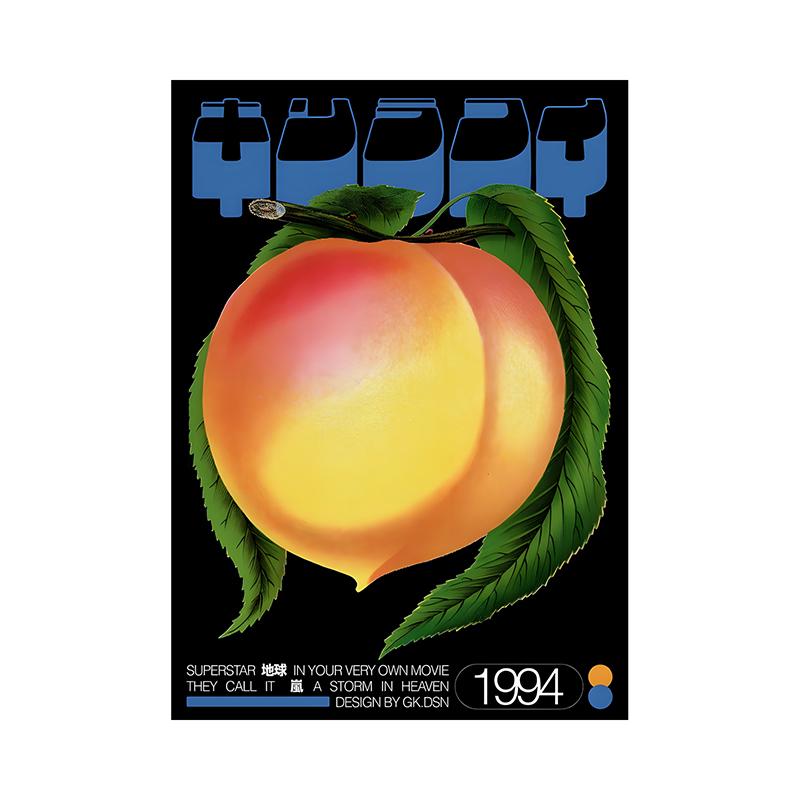 Klasické Vintage Plakáty Abstraktní Retro Kdo Ví Plátno Malba Tisk Nástěnné Umění Obrázky pro Obývací Pokoj Ložnici Domácí Dekor