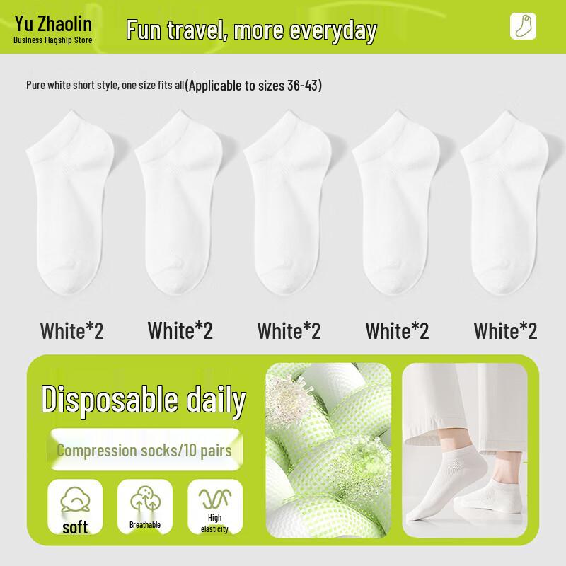 YUZHAOLIN Unisex Disposable Travel Socks