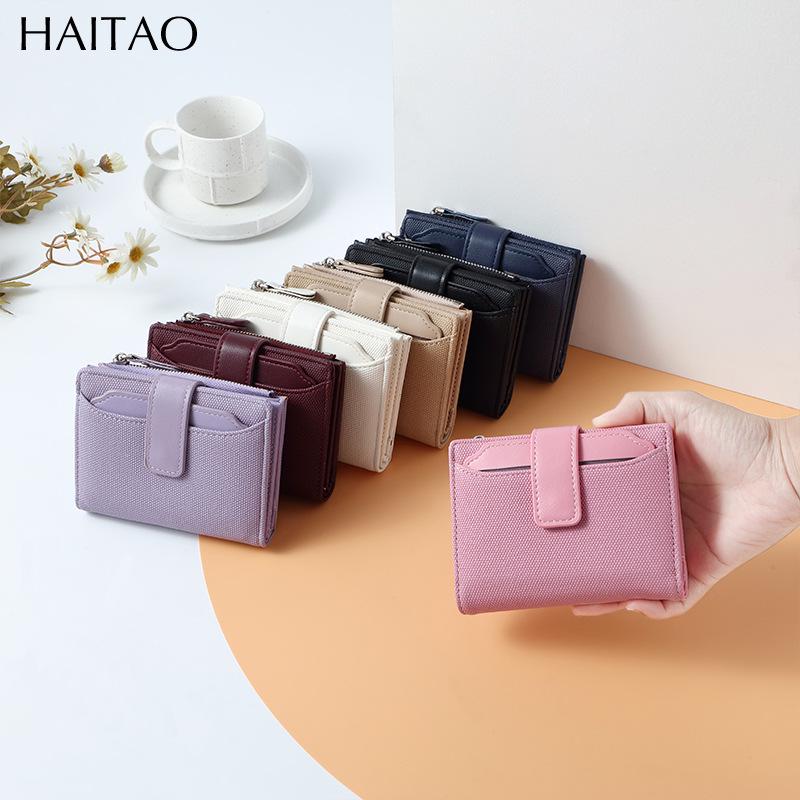 Women's High-End Short Bi-Fold Polyester Wallet with Zipper