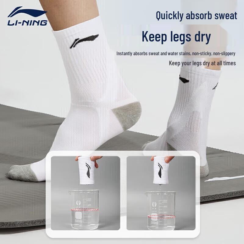 Li-Ning Unisex Sports Socks (3-Pair Pack)