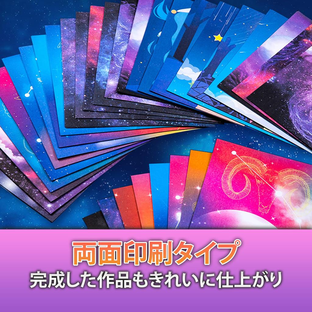 Felimoa Origami 12 Designs Total 300 Sheets Paper, Double-Sided, Patterned, Approx. 7cm, (Stars, Space, Galaxy),