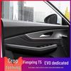 2021 Dongfeng Fengxing T5 EVO Interior Carbon Fiber Stickers: Console & Door Protection