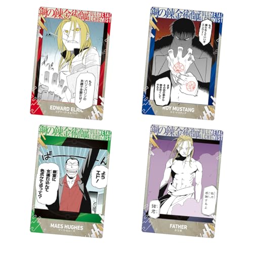 Bandai Fullmetal Alchemist Wafers 2 Wafers (Baked Confectionery) - Collectible Toy [BOX Set of 20]