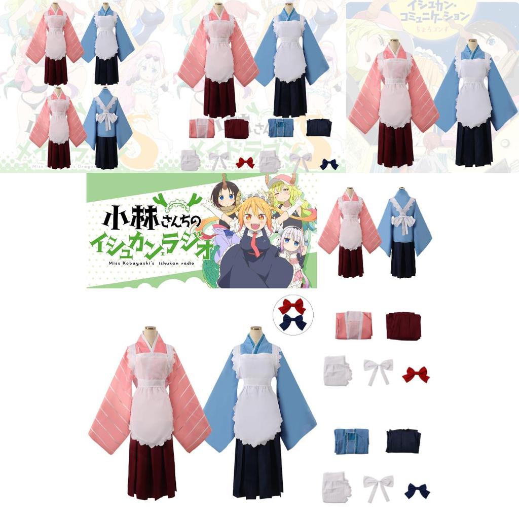 Konoe Tohru's Maid Cosplay From Dragon Maid Anime