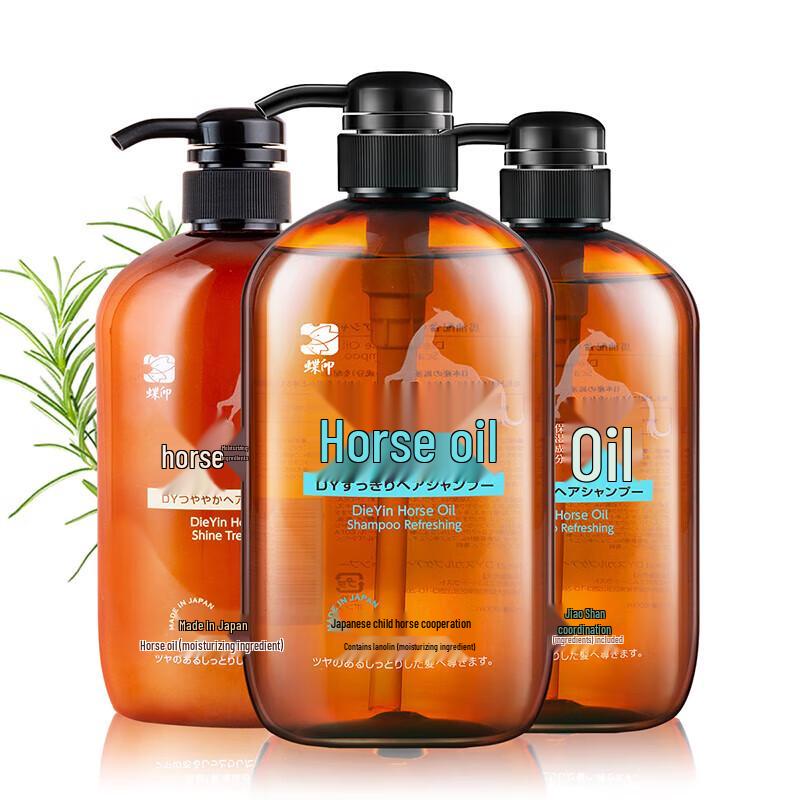 Butterfly Print Horse Oil Shampoo & Conditioner Gift Set