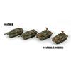 Pit Road 1/700 MI Series Japan Ground Self-Defense Force Vehicle Set 2 Plastic Model MI03 Molded In Color