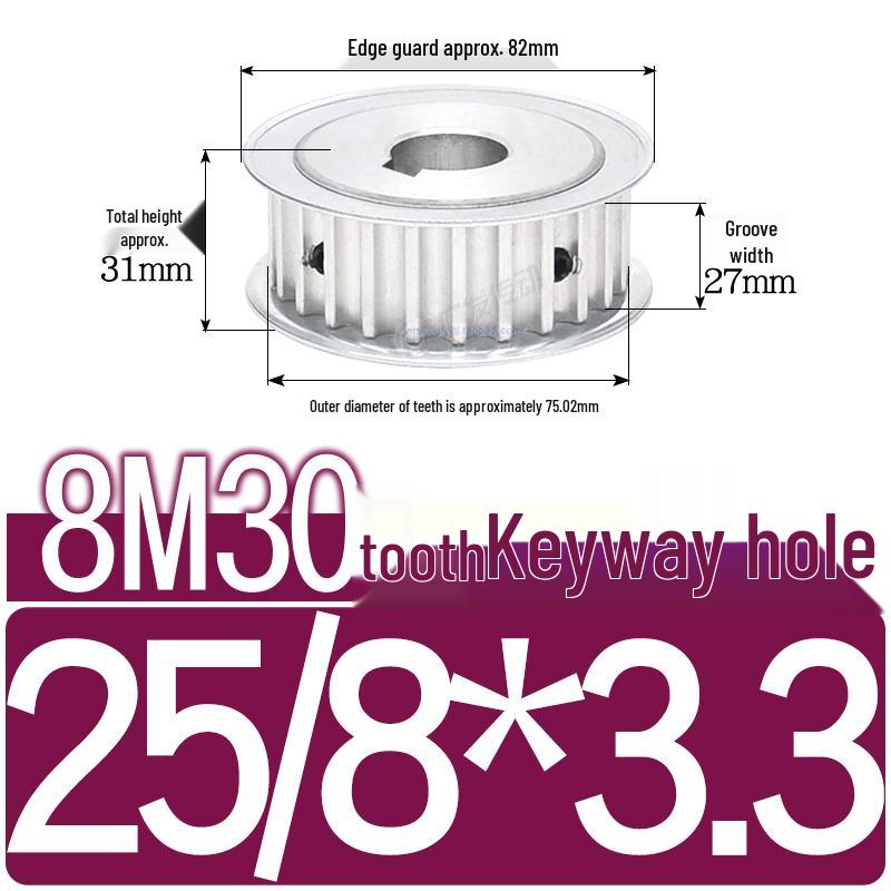 Double-Sided 8M Timing Belt Pulley, 30 Teeth, AF Type, Groove Width 16/21/27mm, Inner Hole 8-40mm.