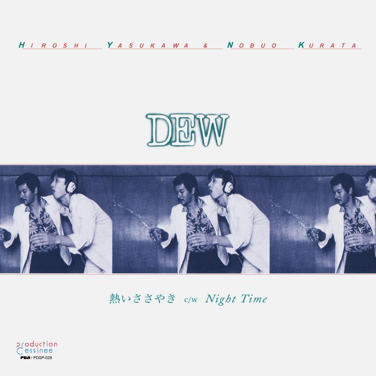 

7inch Record DEW - Atsui Sasayaki / Night Time PDSP029 production dess 2021 Japan Japanese Pop/Rock