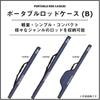 DAIWA rod case portable rod case 140R (B) black 907378