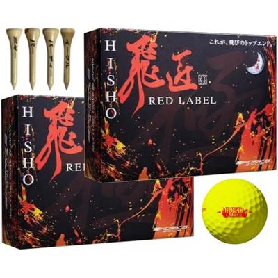 WORKS GOLF Golfový míček Hisho Red Label Kiwami 2023 Model High Repulsion Ball s bonusem (2 tucet žlutá)
