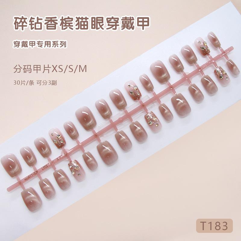 

A burst champagne diamond fine flash streamer cat s eye diamond European and American style wearing armor 30 pieces