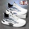 New winter high-end sports shoes autumn youth casual dad shoes
