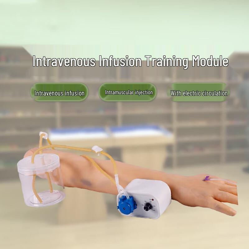 Junpeng IV Infusion Training Module