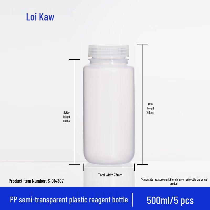 Leigu Wide-Mouth PP Plastic Reagent Bottle 500ml
