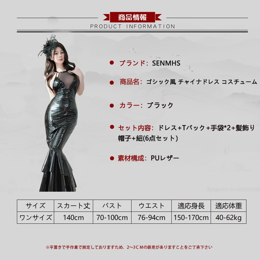 Cosplay Sexy Chinese Cheongsam Dress Chinese Clothes Gothic Lolita One Piece Gothic Punk Lolita Gothic Style Dark Bondage Bodycon Enamel PVC Queen
