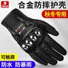Motorcycle Gloves Men Women Winter Warm Waterproof Anti-Slip Riding With Touchscreen Compatible Armor Protection