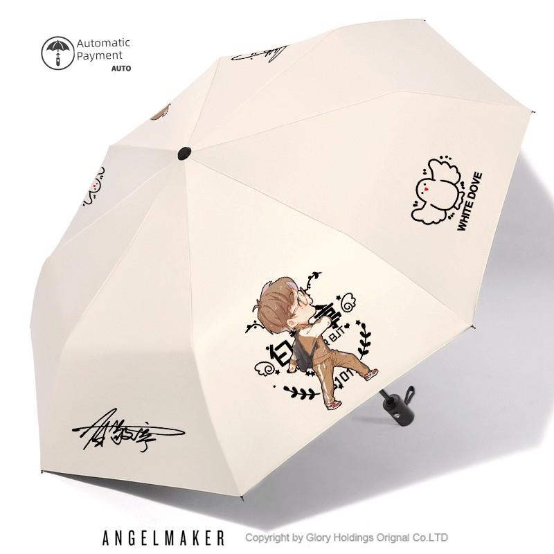 Bai Jingting's Popular Detective-Themed Umbrella, Dual-Use Sun and Rain Umbrella, Black Coating Sun Protection Umbrella for Women, Uv Protection