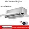 60CM Built-in Pull-Out Range Hood, Compact Top Suction for Kitchen Cabinet, Concealed Design