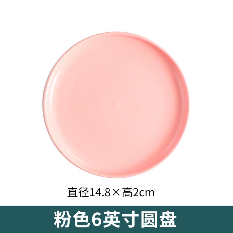 Internet Celebrity Nordic Style Steak Plate Set Combination Plate Home Western Plate Creative Ceramic Plate Breakfast Tableware