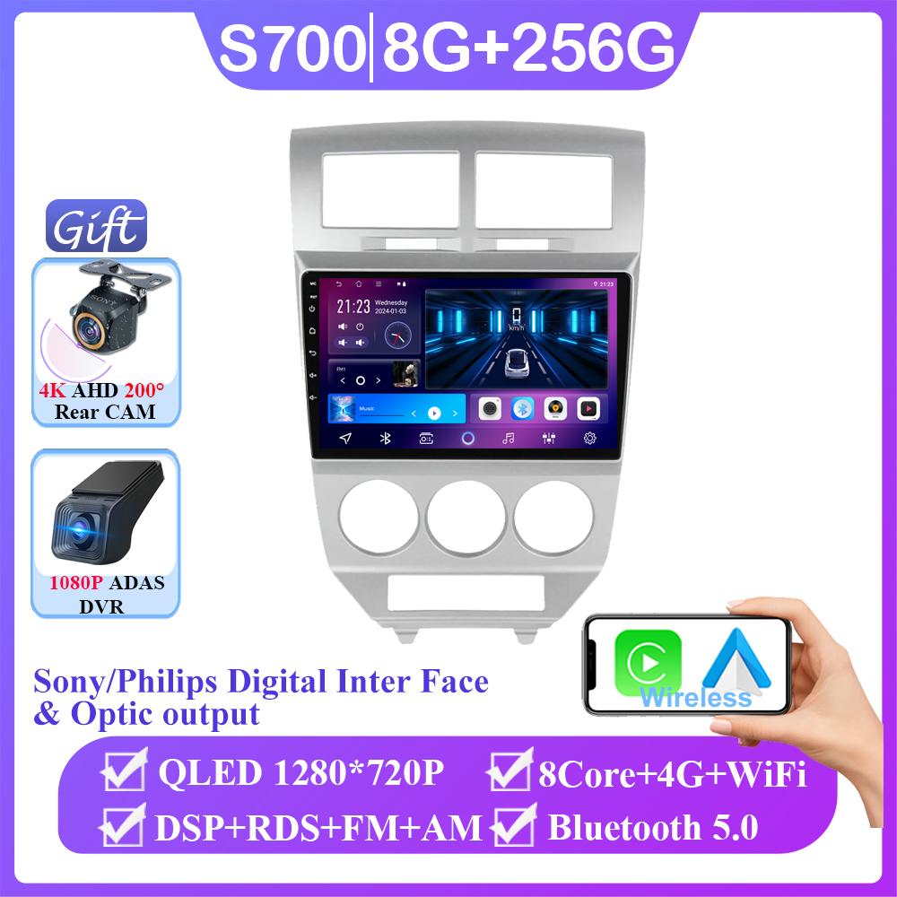 Car Radio Android 14 For Dodge Caliber 2007 - 2010 GPS Navigation Video Auto Stereo Multimedia Player Screen No 2din 5G Wifi DVD
