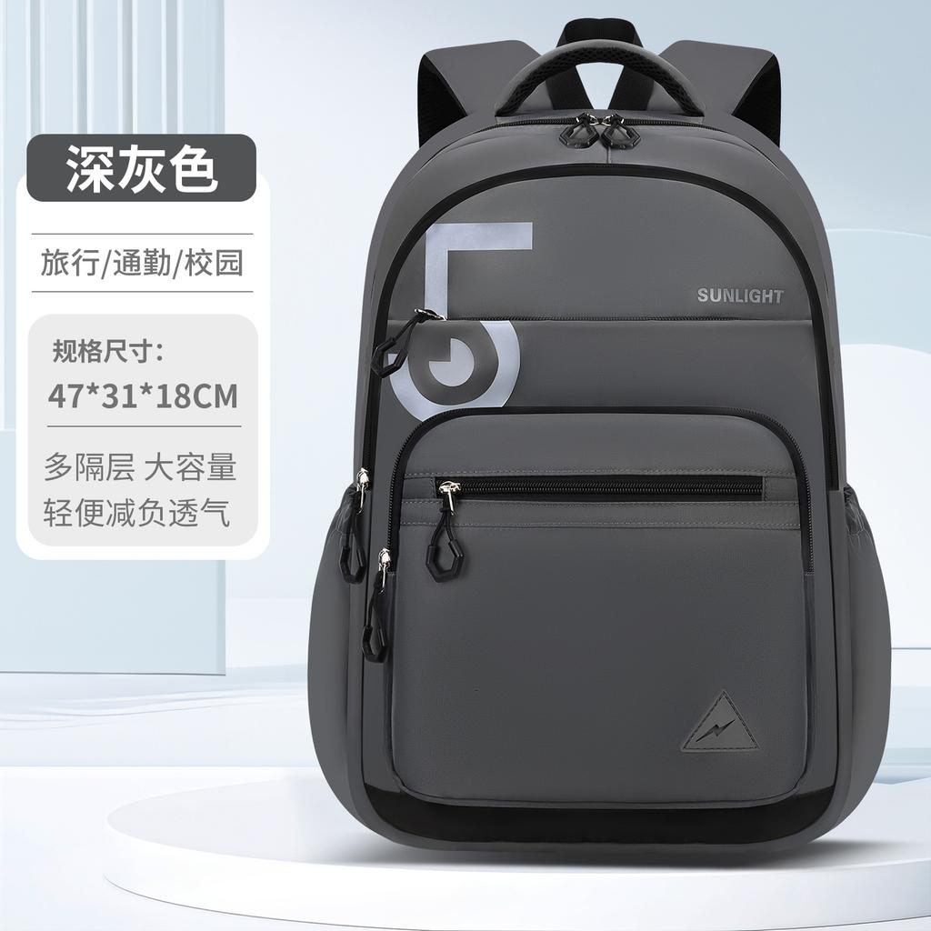 Kinderrucksack Grundschulkinder Schultaschen für Jungen großer orthopädischer Rucksack wasserdichte Schultasche große Büchertasche Mochila Infantil
