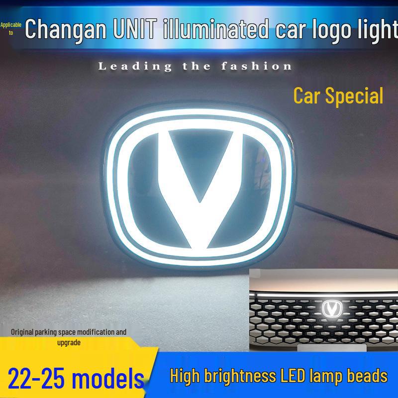 Chang'an UNIT Rui Cheng CC Xin Yue Xiang CS55Plus LED Daytime Running Light Logo Modification.