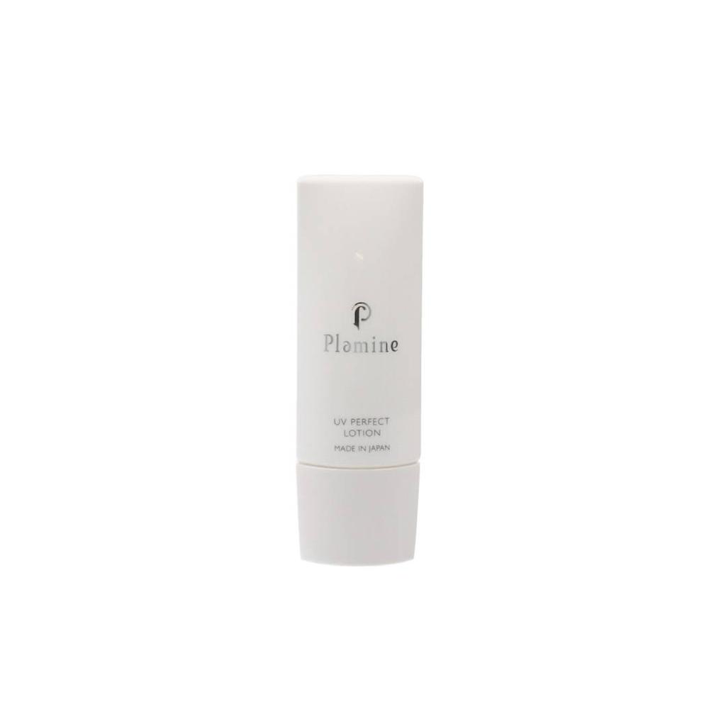 PLAMINE UV Perfect Lotion SPF50 PA++++ lotion solaire hydratante antioxydante, 40 ml