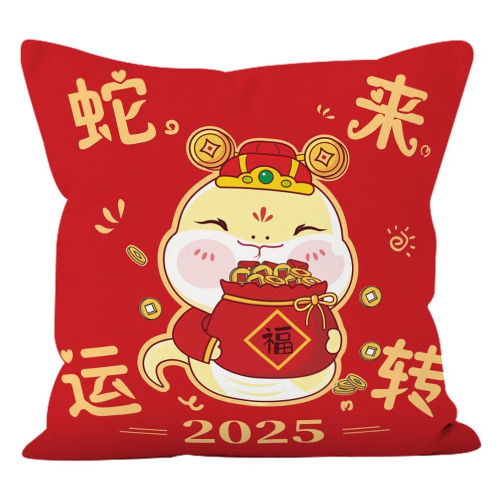 

2025 Fashion Red Snake Pillowcase Soft New Year Decor Sofa Pillowcase Good luck Cartoon Pattern Cushion Cover