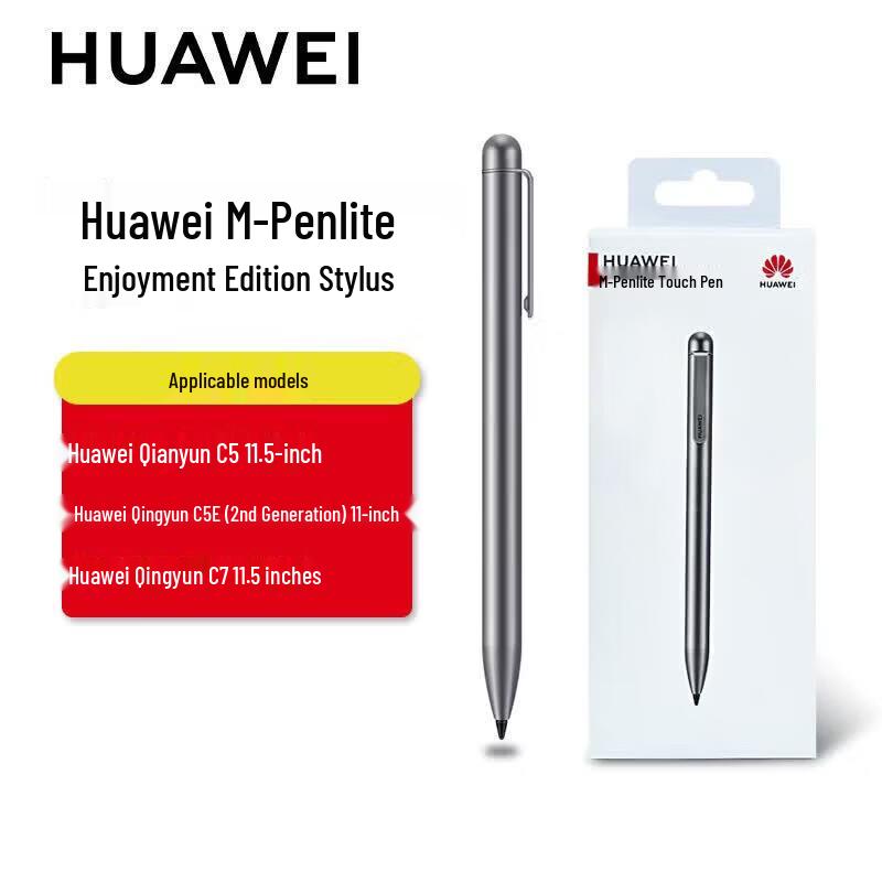 

Huawei M-Pen Lite Stylus (CN version)