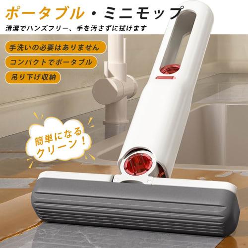 Svampmopp, Golvmopp, Golvskrapa, Mopp, Absorberande mopp, Superabsorberande, Ingen handtvätt krävs, Våt och torr, Lättviktig, Minimopp, Handsfree Rengöring