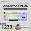 Ajazz AK820MAX Tri-Mode Wireless Mechanical Keyboard