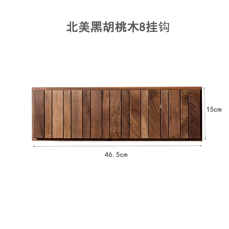 Coat Rack Hook Nordic Walnut Wall Clothes Racks Furniture for Home Dressing Rooms Piano Keys Coat Shelves Dress Hanger Room