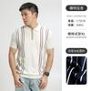 Men's White Knit Polo Shirt with Black Vertical Stripes