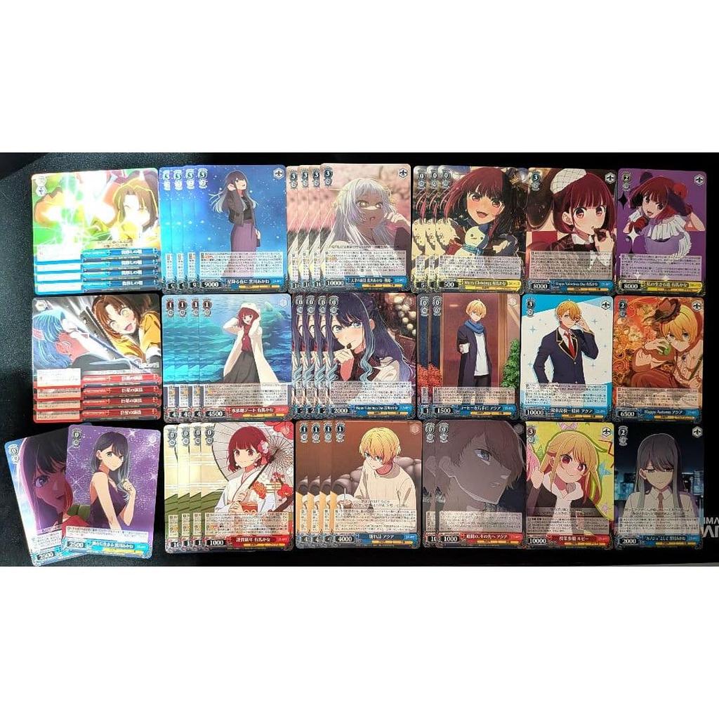 Used Weiss Schwarz Oshi no Ko Gate Deck with Adjustment Parts