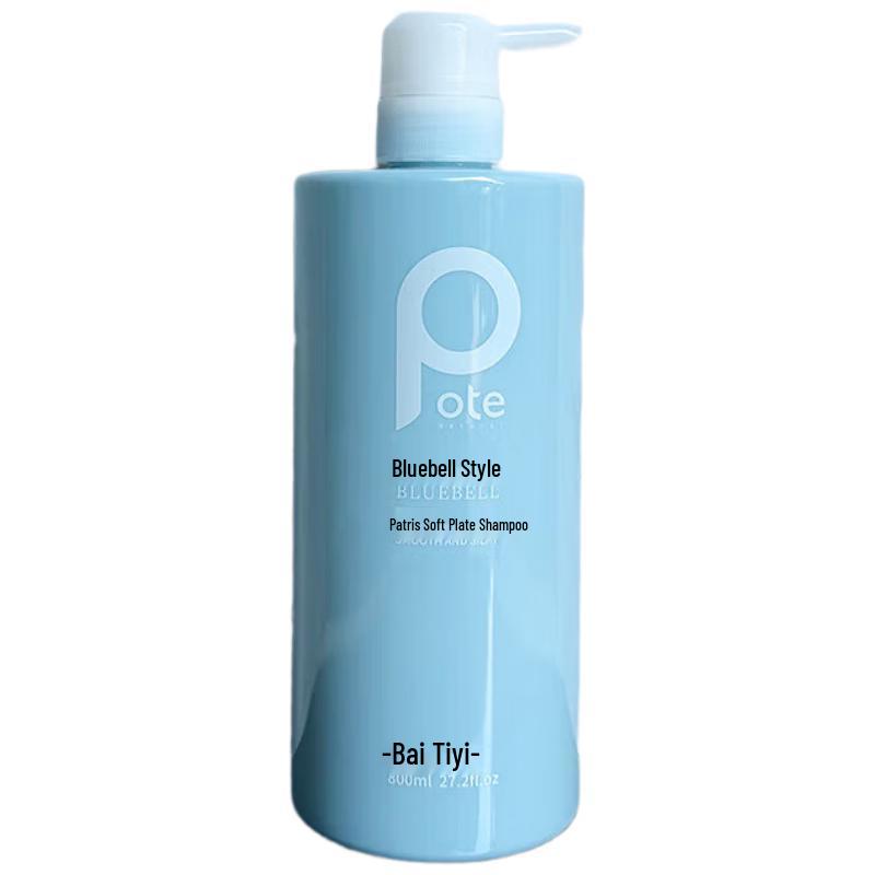 

BoTi Silk Smooth Shampoo