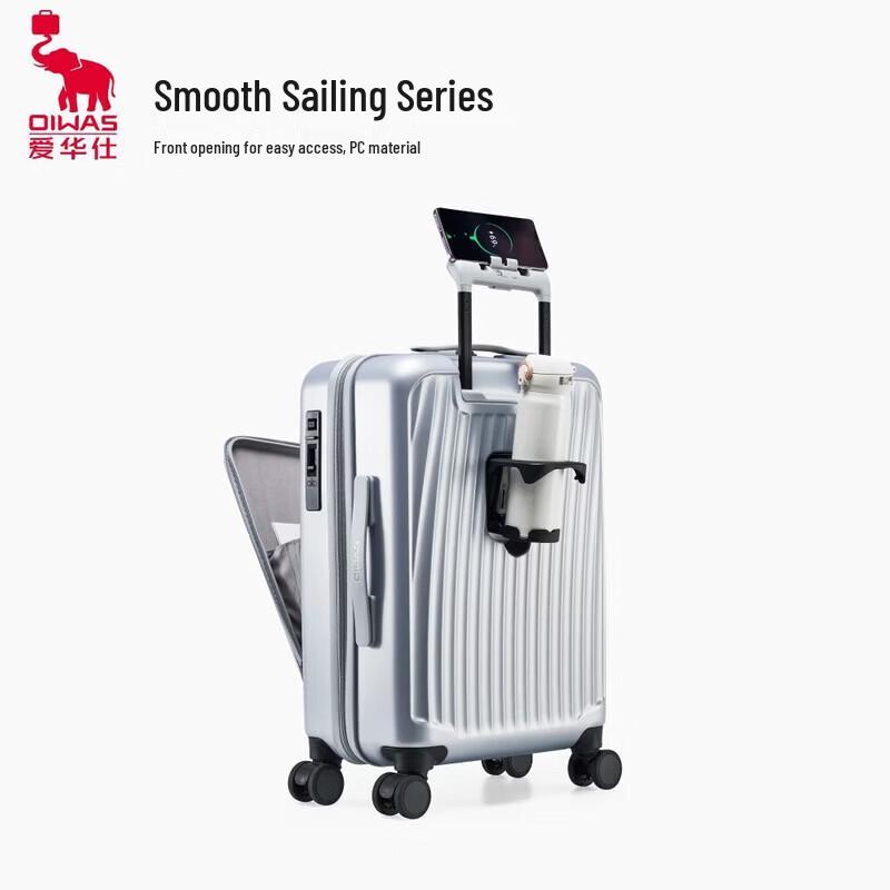 OIWAS OCX6641 Front-Opening Rechargeable Carry-On Luggage