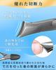 Futuregirl Nail Nippers for Ingrown Nails and Stainless Silver For Thickened Ingrown and Toenails Care Takumi no Waza Cuticle Care [Addictive