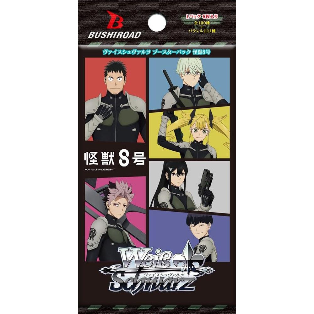 Bushiroad Weiß Schwarz Booster Pack Kaiju No.8 12-Pack Box