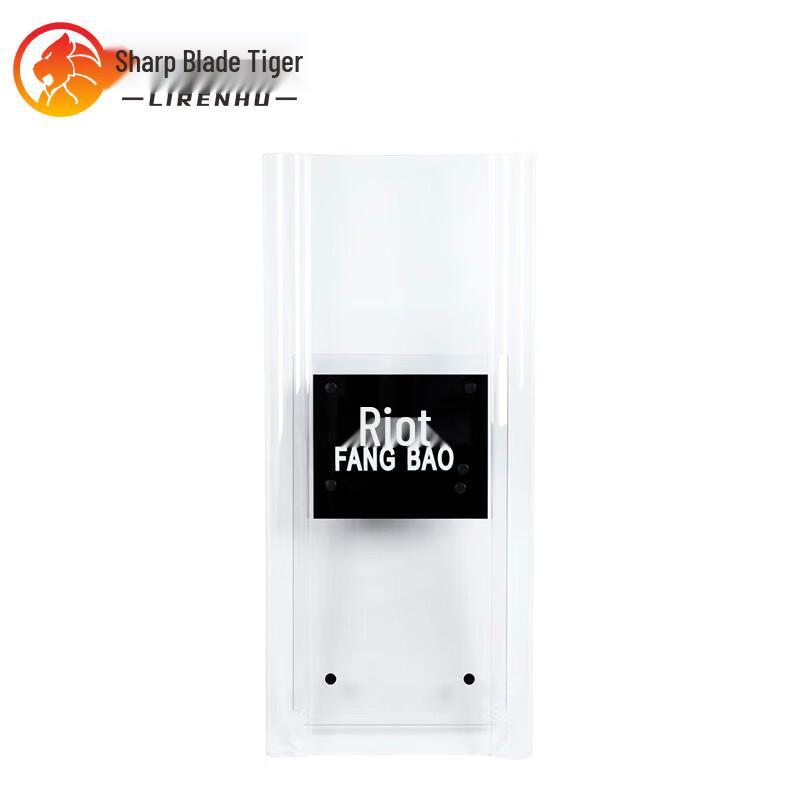 Sharp Blade Tiger Handheld Riot Shield