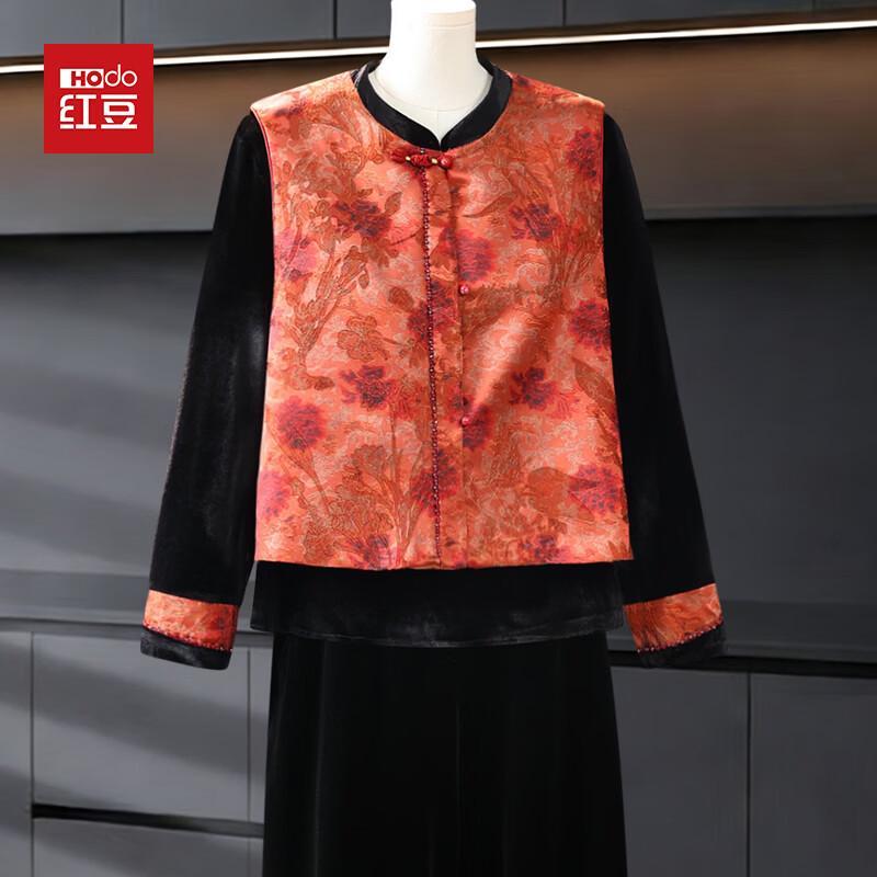Hodo Elegant Chinese Style Women s Vest Set 2XL
