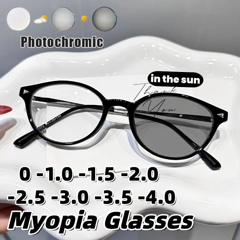 Women's INS Style High-Definition Eyewear Anti-Blue Light Photochromic Myopia Glasses Minus Diopter Eyeglasses 0 To -4.0