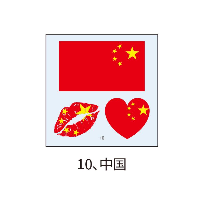 US, Canada and Mexico World Cup Flag Tattoo Sticker, Football Game Sports Meeting Tattoo Sticker, Makeup Face Sticker